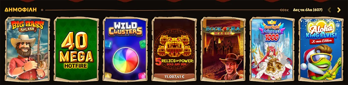 Greek “Δημοφιλή” (Popular) casino games row showing slot tiles: Big Bass Splash, 40 Mega Hotfire, Wild Clusters, Relics of Power Hold & Win, Book of Ra Magic, Starlight Princess 1000, and Aloha King Elvis! X-mas Edition.