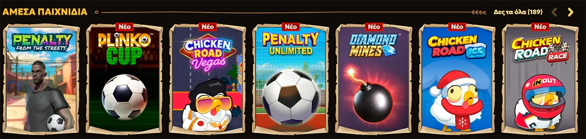 Greek “Άμεσα Παιχνίδια” (Instant Games) row showing tiles: Penalty From the Streets, Plinko Cup, Chicken Road Vegas, Penalty Unlimited, Diamond Mines, Chicken Road Ice, and Chicken Road Race.